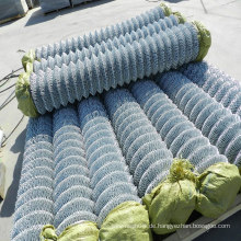 Galvanisierter Kettenglied-Elektrozaun für Sicherheitszaun